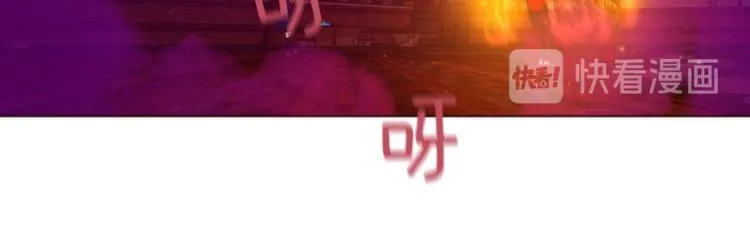 第34话 泡茶（下） 第13页