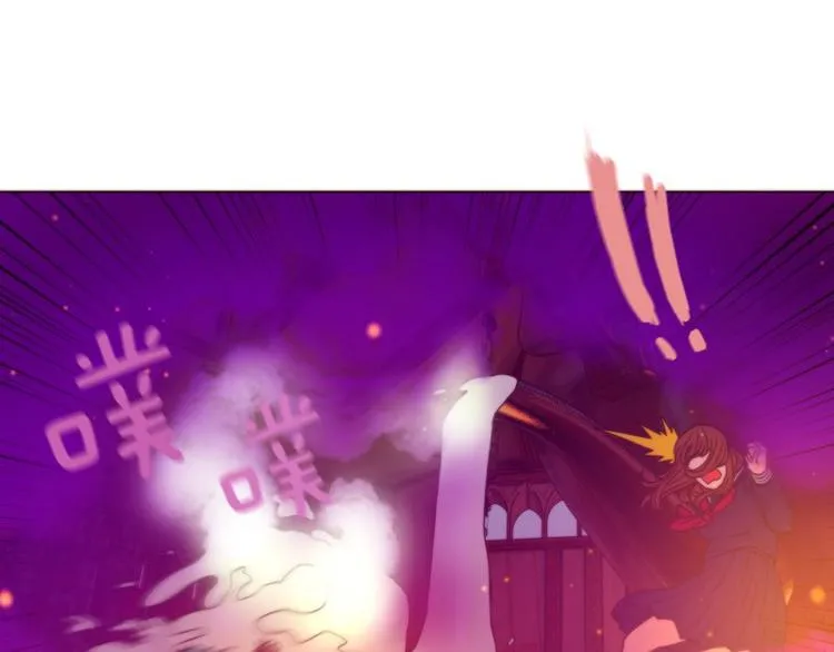 第34话 泡茶（下） 第15页