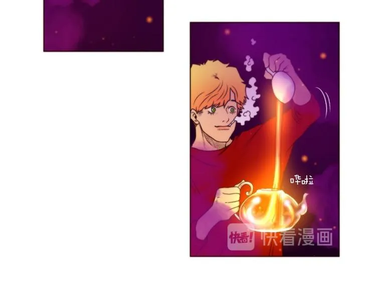 第34话 泡茶（下） 第26页