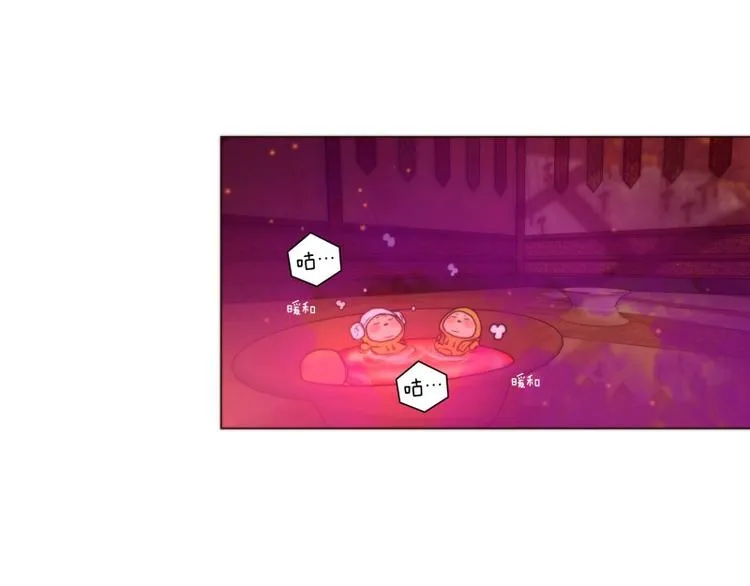 第34话 泡茶（下） 第33页