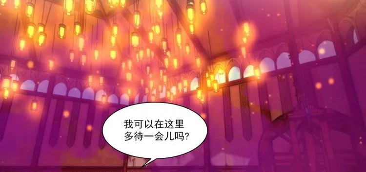 第34话 泡茶（下） 第37页