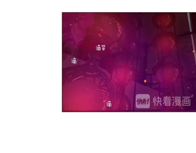第33话 泡茶（上） 第13页