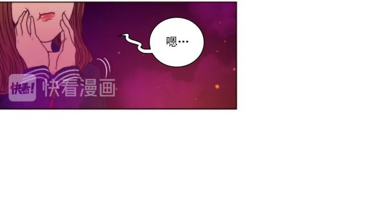 第33话 泡茶（上） 第30页