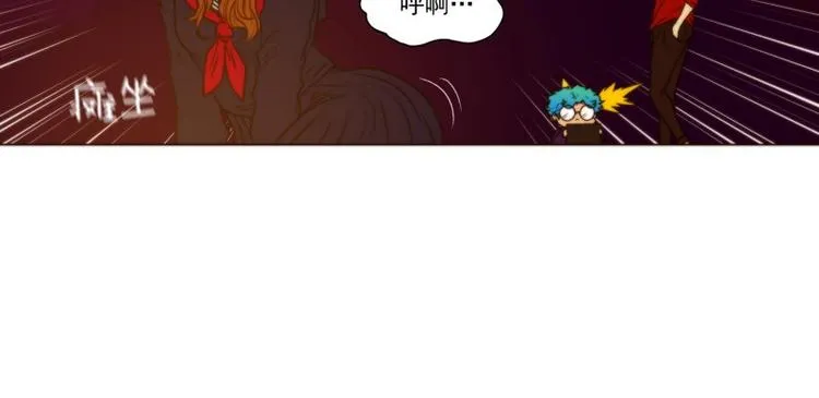 第32话 欲望（下） 第21页