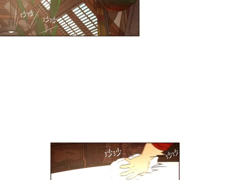 第31话 欲望（上） 第2页