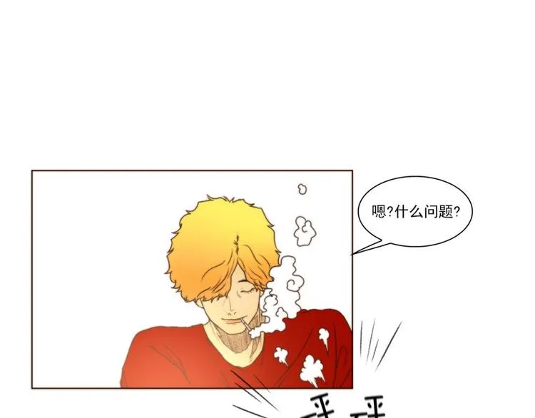 第31话 欲望（上） 第11页