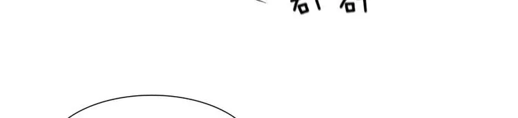 第31话 欲望（上） 第12页