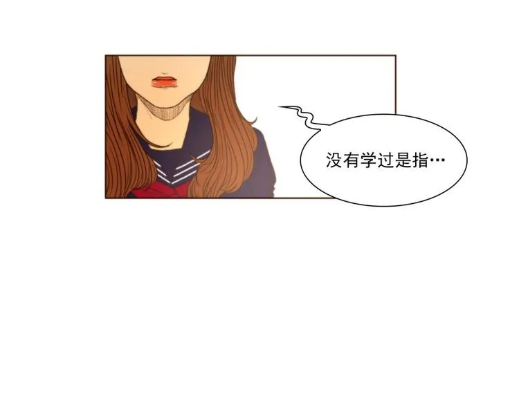 第31话 欲望（上） 第16页
