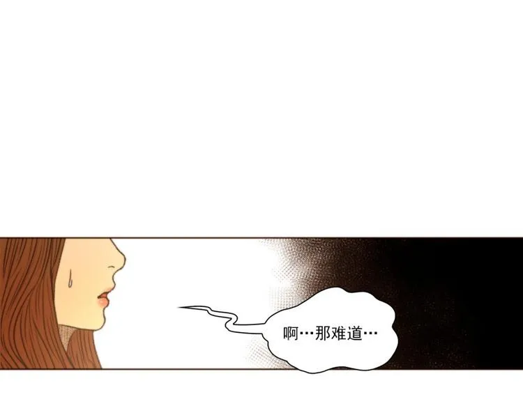 第31话 欲望（上） 第19页