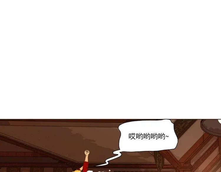 第31话 欲望（上） 第20页