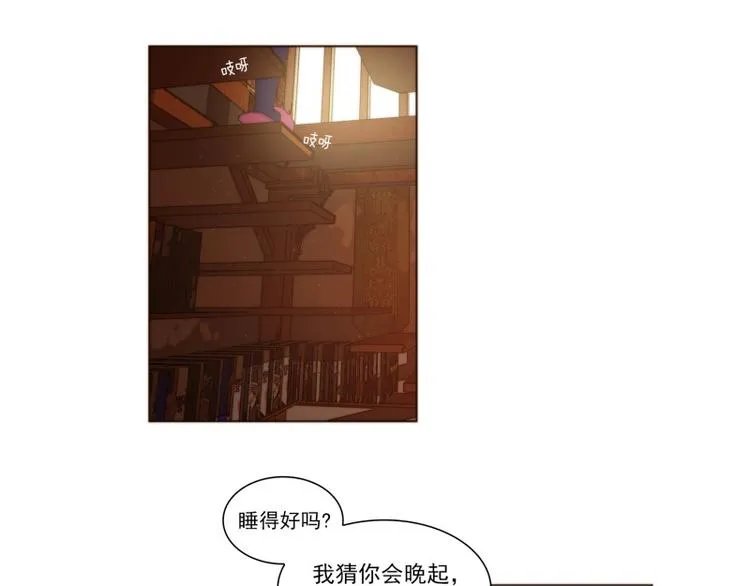 第29话 冷漠（上） 第39页