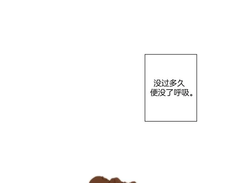 第28话 意外（下） 第34页
