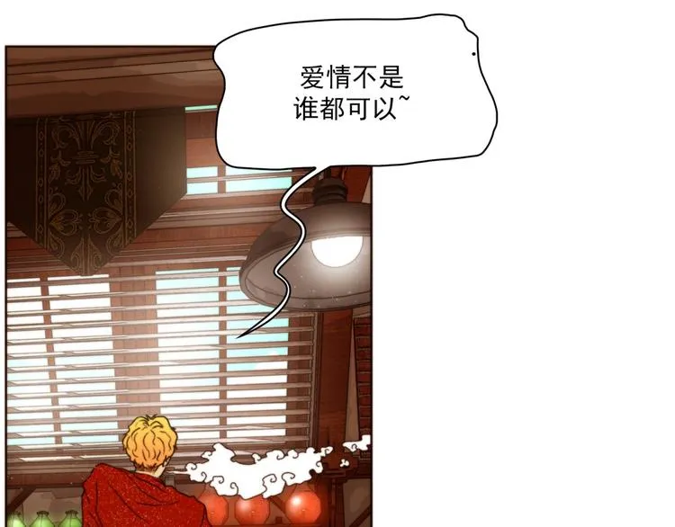 序章 第11页