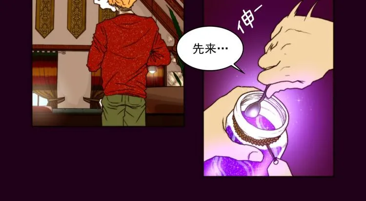序章 第19页