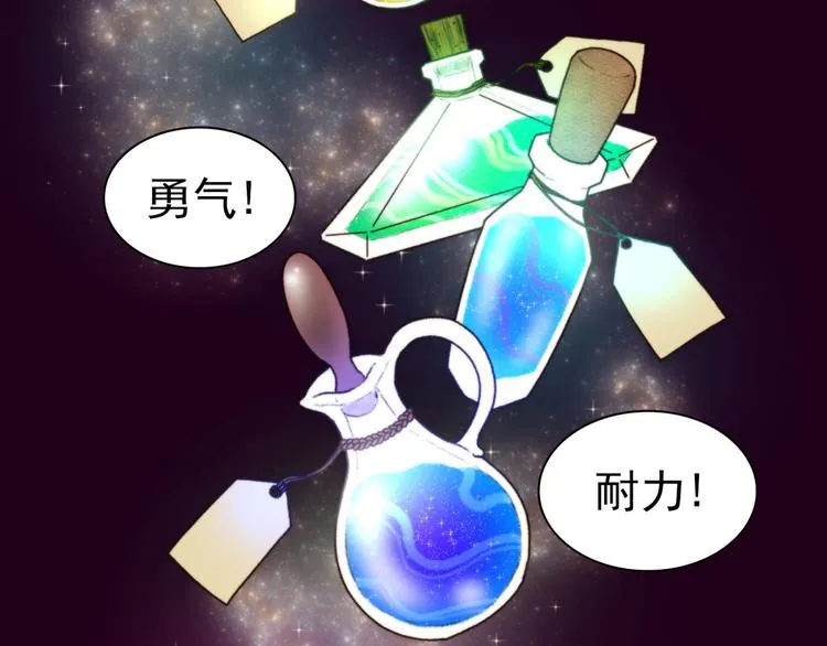 序章 第26页