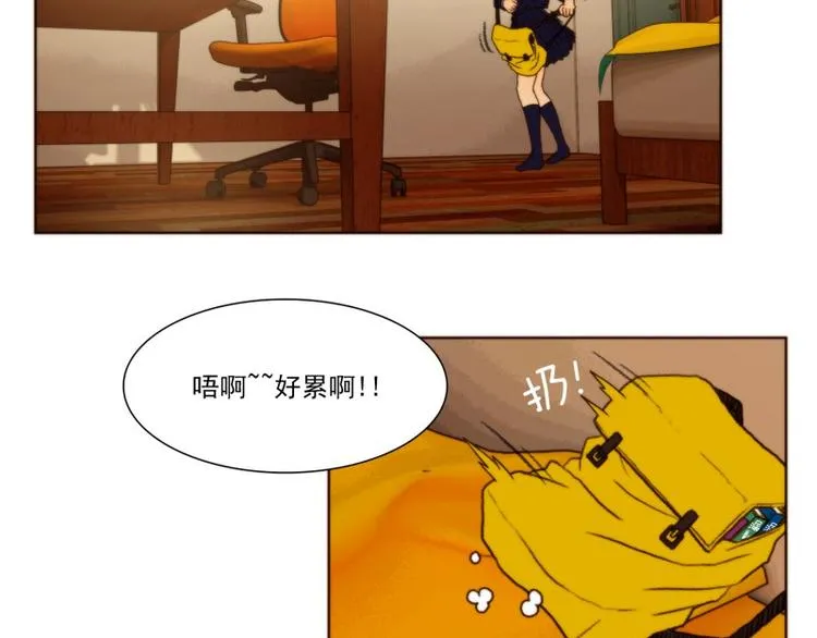 第2话 邀请（下） 第5页