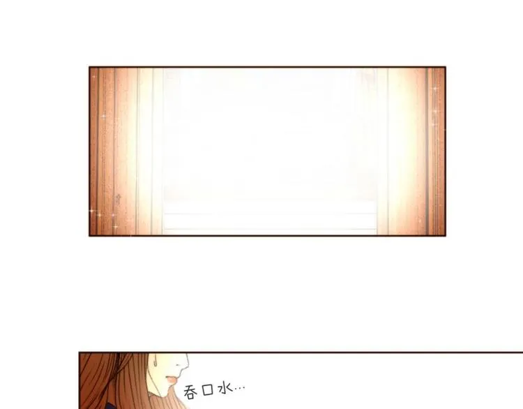 第3话 初见（上） 第7页