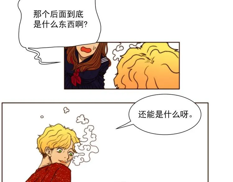 第6话 工坊（下） 第34页