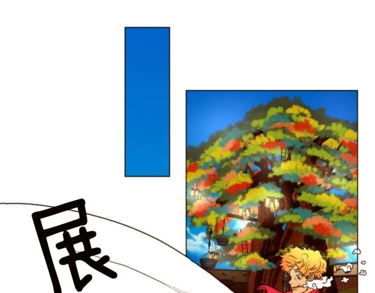 第14话 情感（下） 第19页