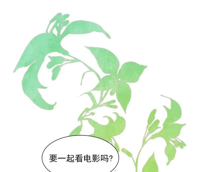 第16话 晚餐（下） 第14页