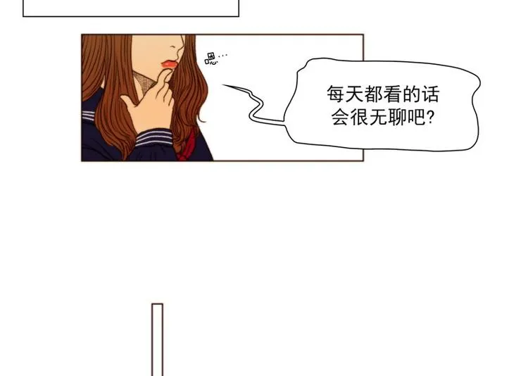 第16话 晚餐（下） 第32页