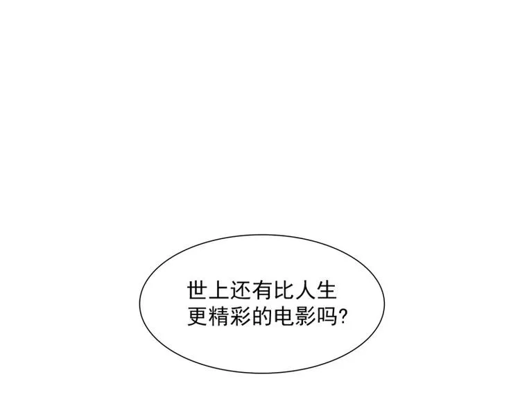 第16话 晚餐（下） 第36页
