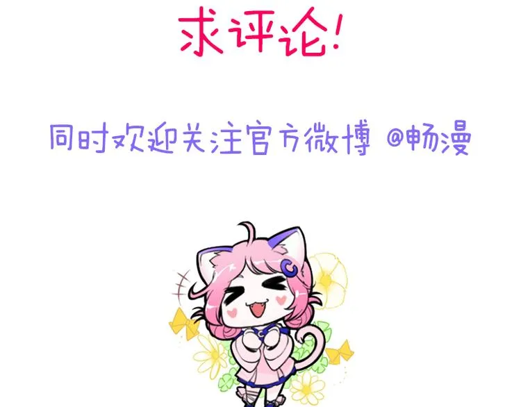 第16话 晚餐（下） 第39页