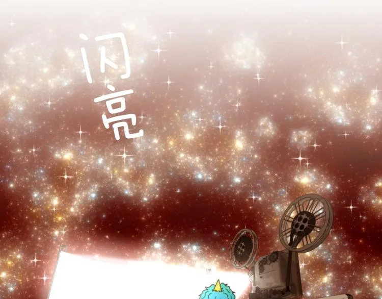 第17话 人生（上） 第10页