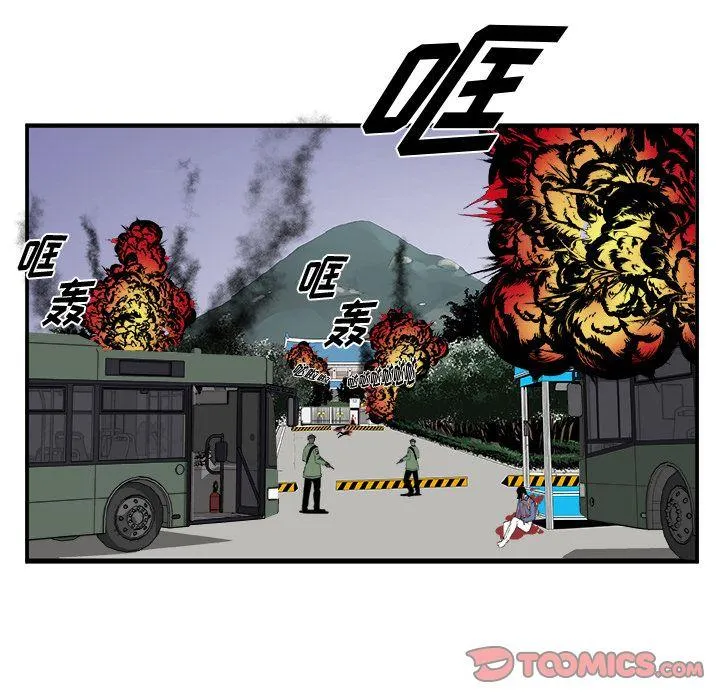 第6话 第22页