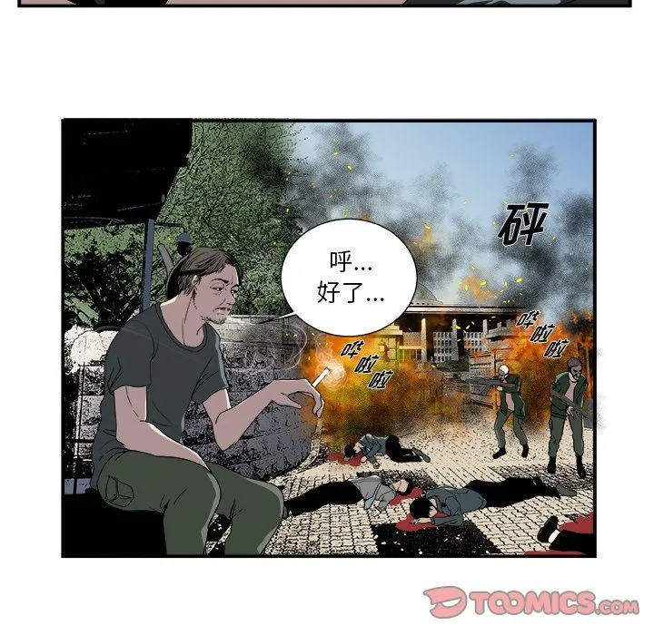 第6话 第26页