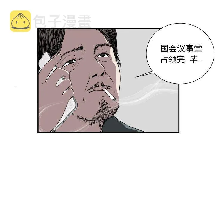 第6话 第27页