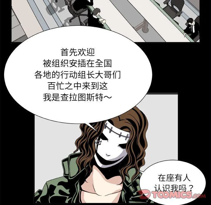 第7话 第11页