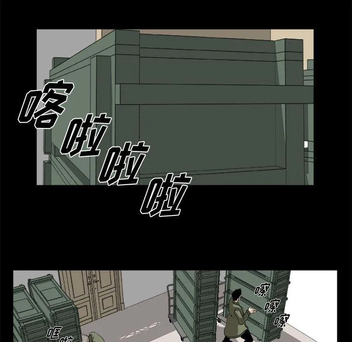 第8话 第7页