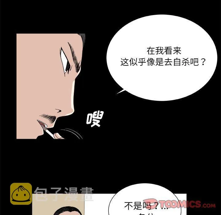 第8话 第16页