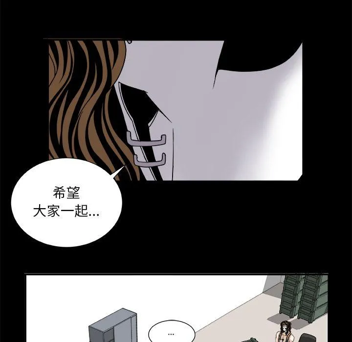 第8话 第43页