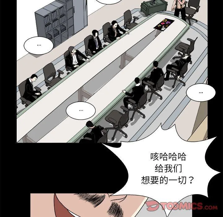 第8话 第44页