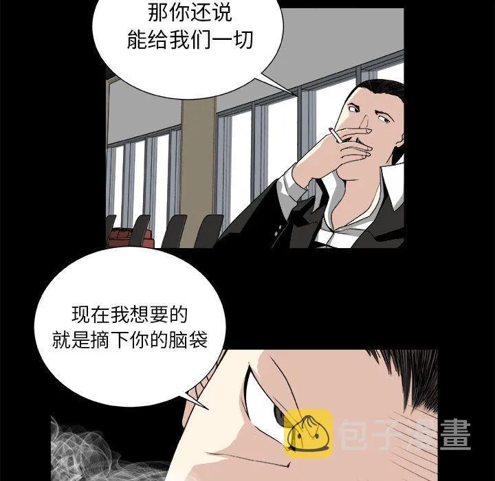 第8话 第47页