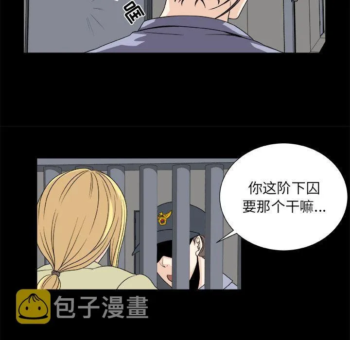 第11话 第10页