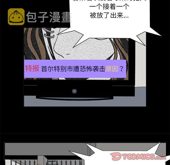第11话 第17页