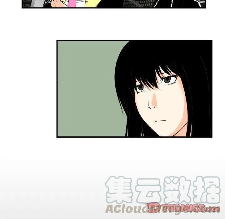 第 17 话 第43页