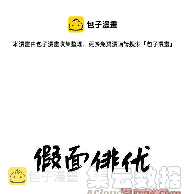 第 21 话 第1页
