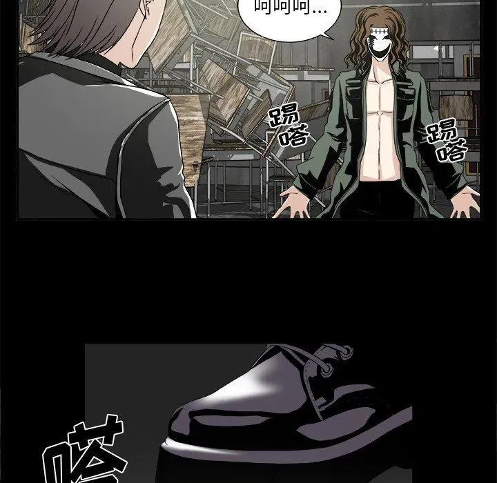 第 21 话 第8页