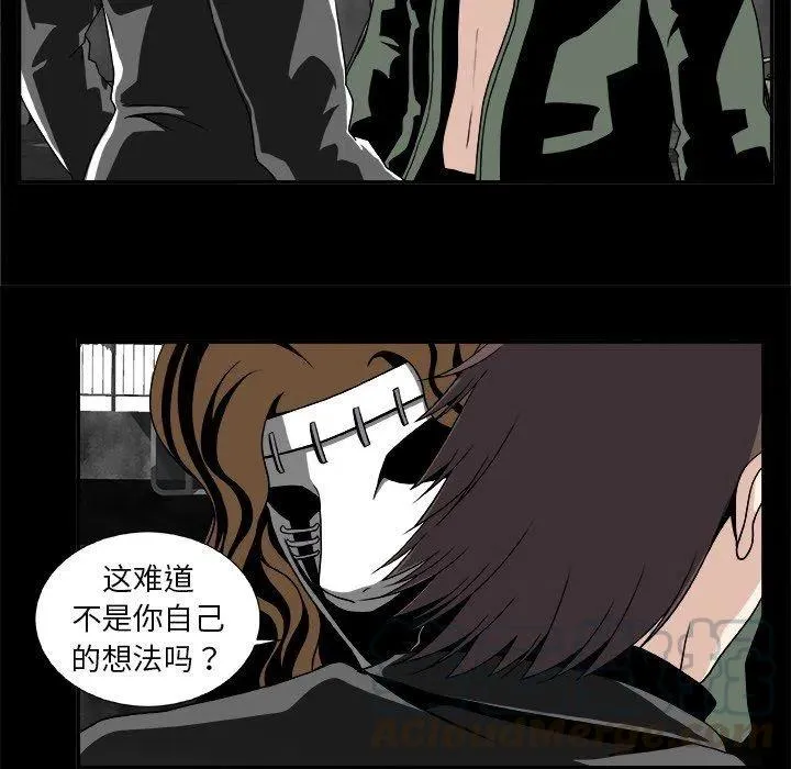第 21 话 第10页