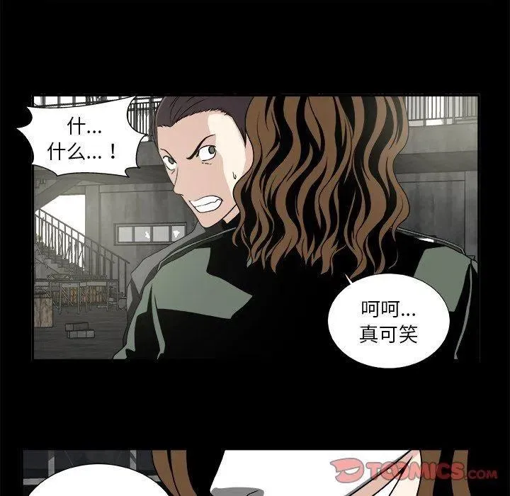 第 21 话 第11页