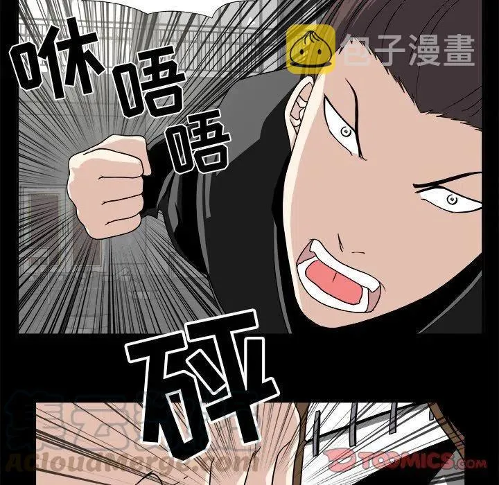 第 21 话 第13页