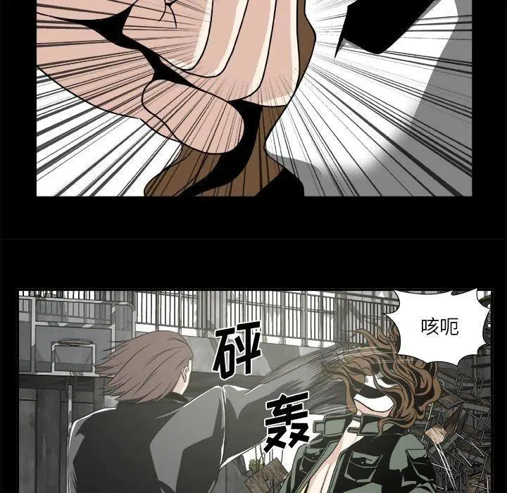 第 21 话 第14页