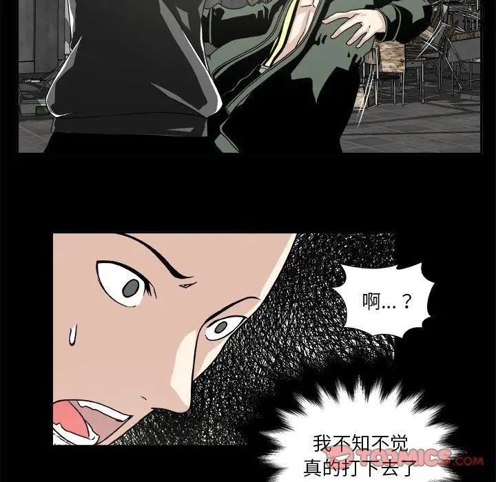 第 21 话 第15页