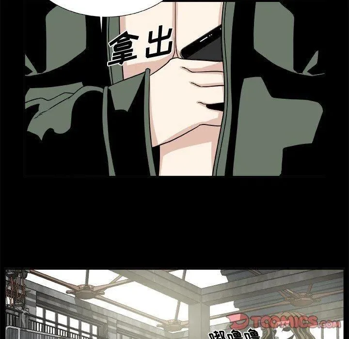 第 21 话 第33页