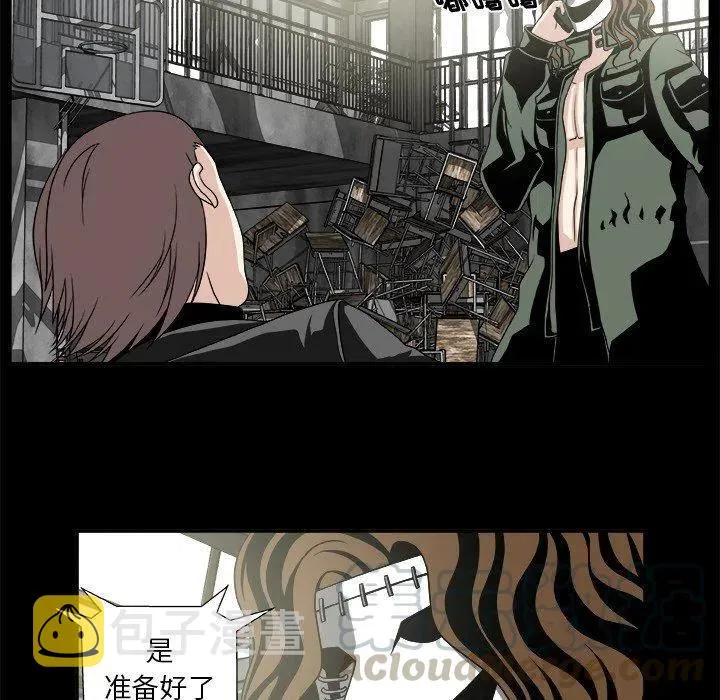 第 21 话 第34页