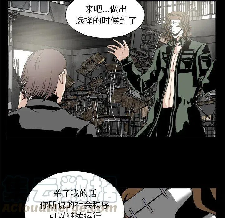 第 21 话 第40页